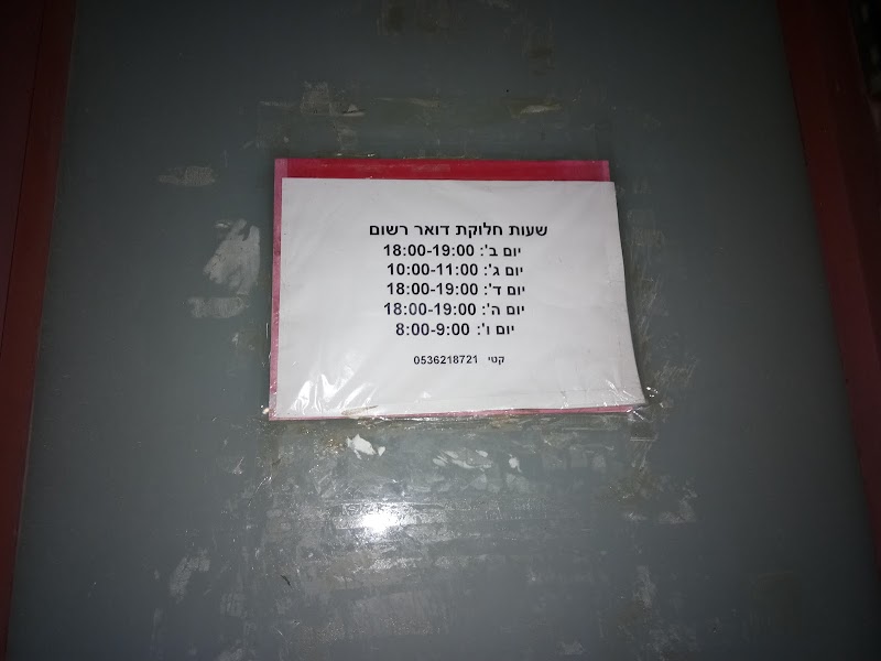 וילה אחוזה בכפר - עולש