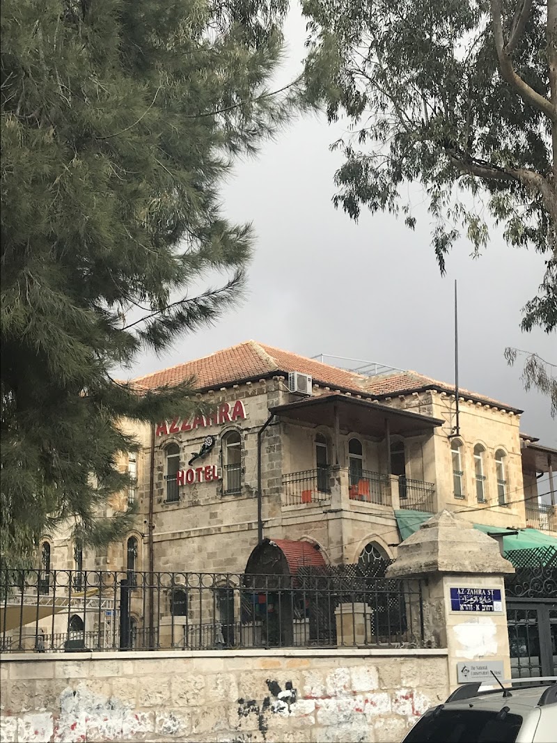 Azzahra Boutique Hotel - ירושלים