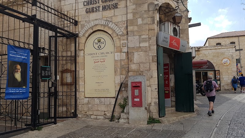 Christ Church Guest House - ירושלים