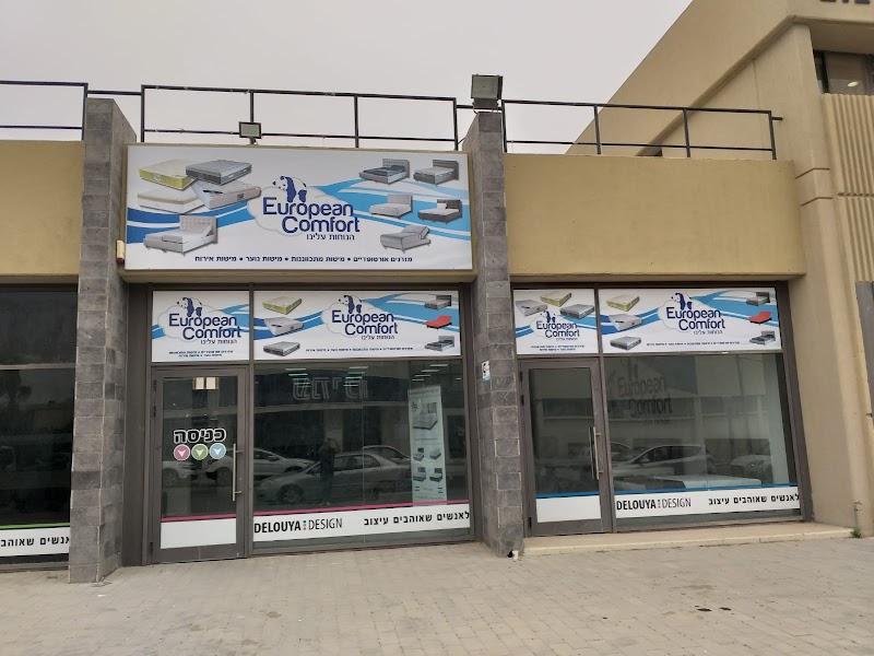 OPTIMA COMFORT - באר שבע