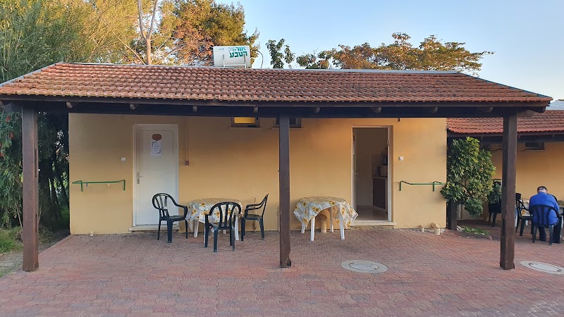 אורחן יואב - שדה יואב