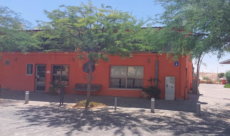 אייבקס - מצפה רמון