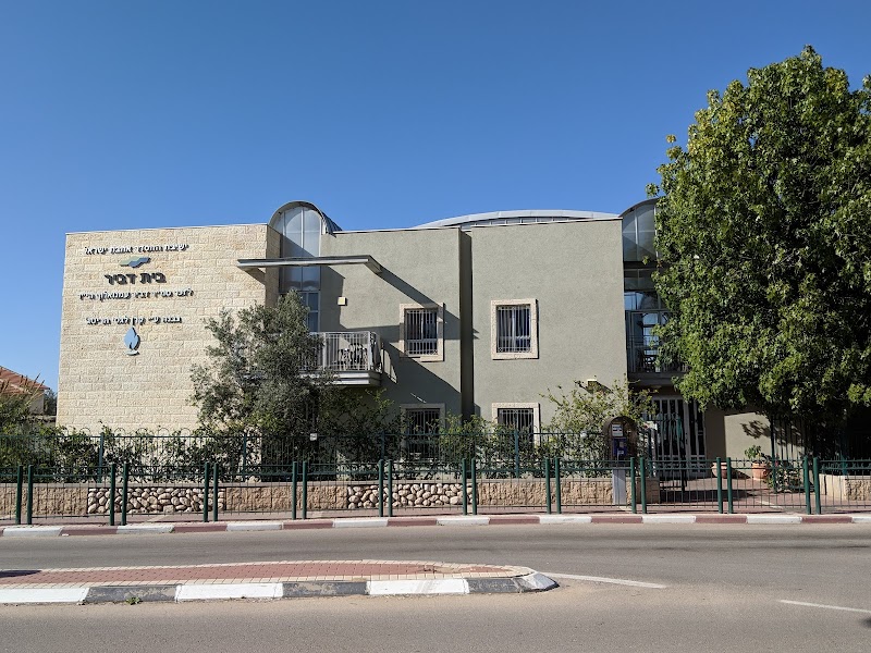 בית הארחה נתיבות - נתיבות