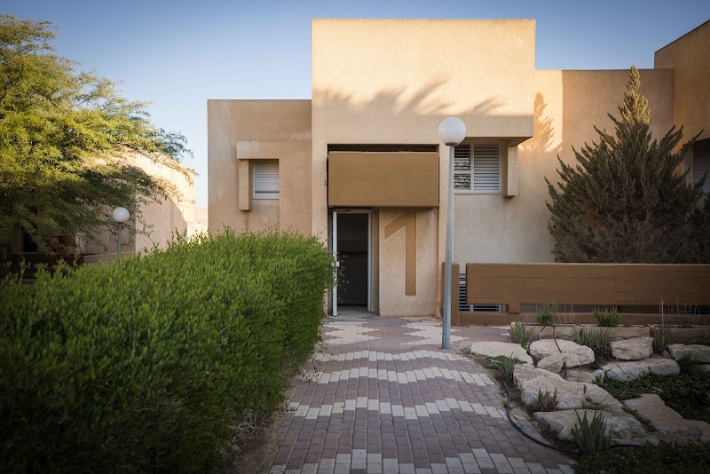 בית ספר שדה שדה-בוקר - מדרשת בן גוריון