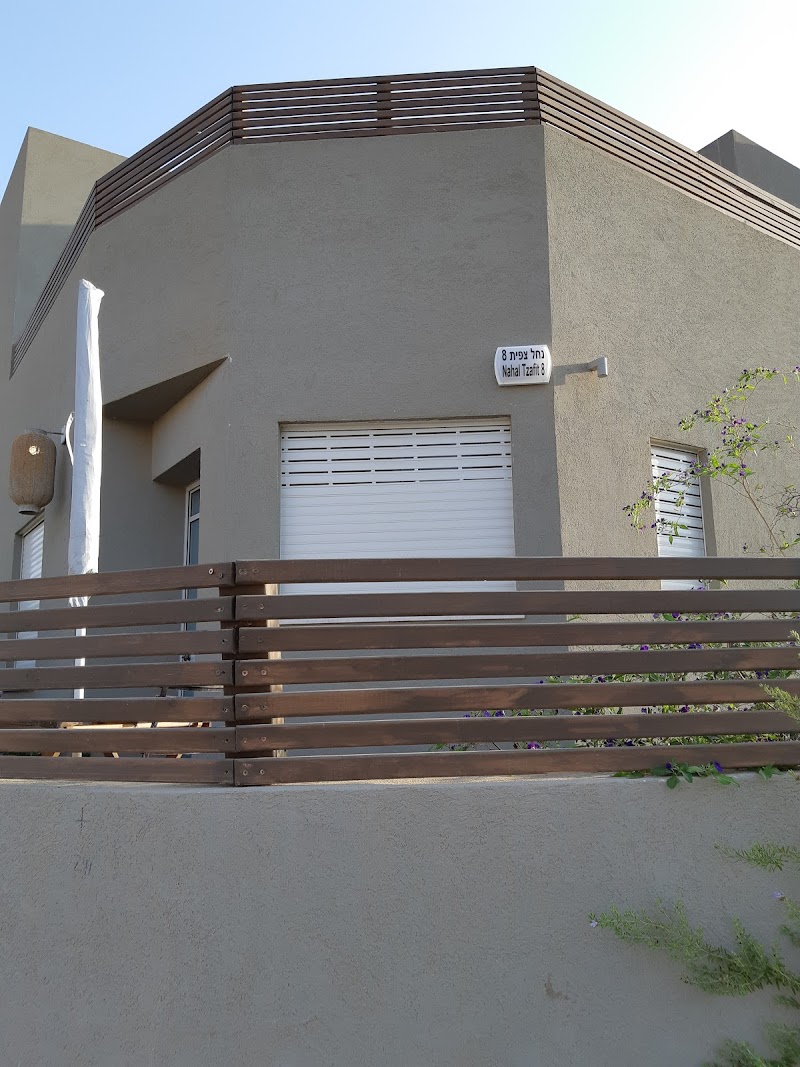 הבית של קלרה - מדרשת בן גוריון