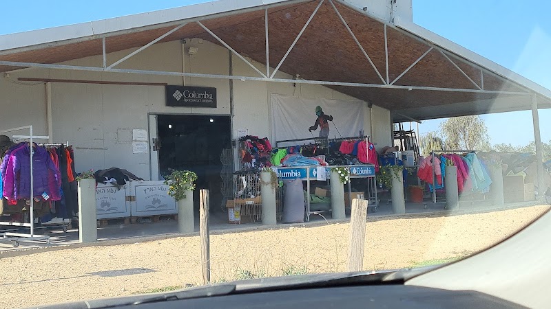 מוליאדו - קלחים