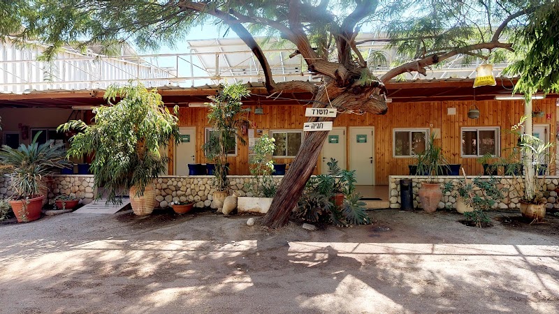 מקום בלב - עין יהב