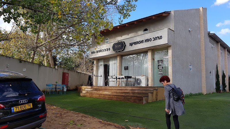 סוויטות ספאזיו - אבן יהודה