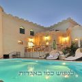 איזבלה׳ס קאסל