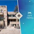 מלון קולוני